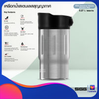 SIGG แก้วน้ำสแตนเลส ขนาด 0.27 ลิตร (Gemstone Mug) By Jakotha