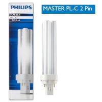 หลอดไฟฟิลลิป Philips หลอดไฟตะเกียบ รุ่น Master ทน/ดี แบบเสียบ PL-C 2P 13W/ 18W / 26W