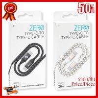 ✨✨#BEST SELLER Momax - Zero Type-C to Type-C Cable 2M Space Gray DC18E ##ที่ชาร์จ หูฟัง เคส Airpodss ลำโพง Wireless Bluetooth คอมพิวเตอร์ โทรศัพท์ USB ปลั๊ก เมาท์ HDMI สายคอมพิวเตอร์