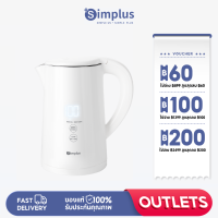 Simplus Outlets?กาต้มน้ำไฟฟ้าระบบสัมผัส 1.8L Water Kettles 1500W DRSH005