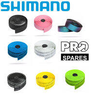 SHIMANO PRO ทีมควบคุมกีฬา,แถบมือจับจักรยานเสือหมอบวัสดุ EVA ฟองน้ำใช้สำหรับนักกีฬามืออาชีพ