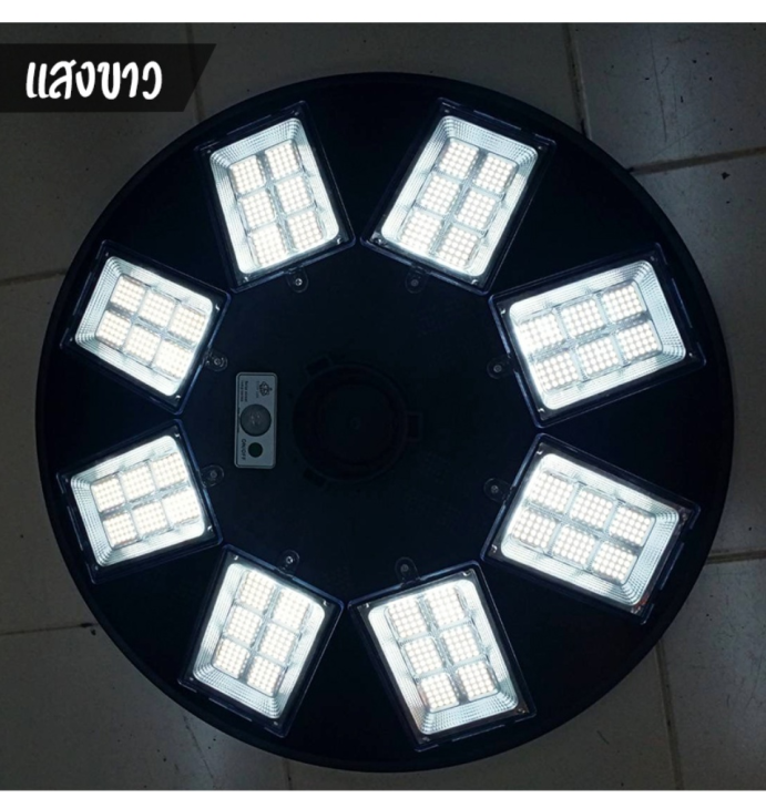 ไฟโซล่าเซลล์-ufo-solar-light-240000w-8ทิศทาง-48ช่องแสง-ไฟถนนเซลล์สุริยะ-ไฟพลังงานแสงอาทิตย์-เซลล์แสงอาทิตย์-ไฟ-led-พลังงานแสงอาทิตย์-ไฟถนน-ไฟเซลล์ส