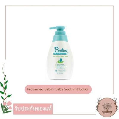 Provamed Babini Soothing Lotion 300ml