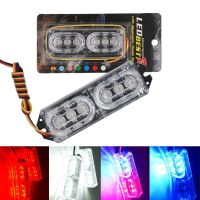 ไฟไฟเบรคสีสันสดใสสำหรับรถมอเตอร์ไซค์ DRL LED 6 LED 12V Flash อุปกรณ์ตัดไฟรถ Moto ไฟสัญญาณเตือนตำรวจ