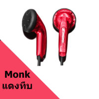 ขาย VE Monk Plus หูฟังเอียบัด Budget ระดับเทพ ที่ฮิตทั้งไทยและเทศ