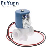 Practical G1/4 HQV1 Solenoid Valve Plastic Normally Closed 2 Way 12V DC 0-120PSI 0-0.8MPa Miniature Valves Mayitr 40x30x60mm