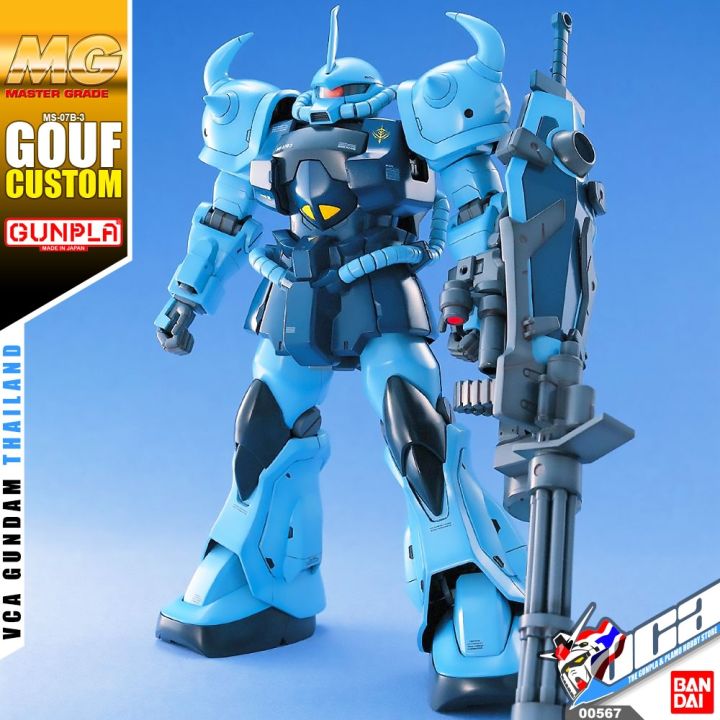 vca-bandai-gunpla-master-grade-mg-1-100-gouf-custom-ประกอบ-หุ่นยนต์-โมเดล-กันดั้ม-กันพลา-ของเล่น-vcagth