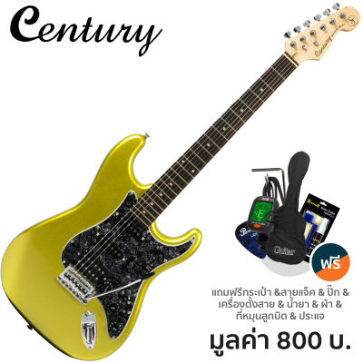 Century CE-A384 กีตาร์ไฟฟ้ ทรง Strat 22 เฟร็ต ไม้เบสวู้ด ปิ๊กอัพผสม HSS + แถมฟรีคันโยก + กระเป๋า + จูนเนอร์ + ชุดทำความสะอาด + สายแจ็ค + ปิ๊ก