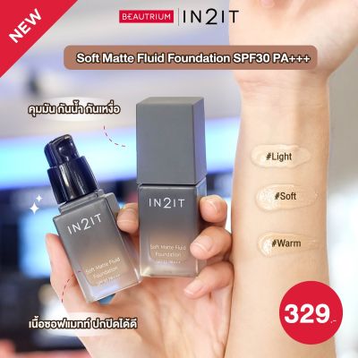 IN2IT Soft Matte Fluid Foundation SPF30 PA+++
