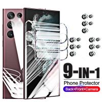 Back Cover Hydrogel Film for Samsung Galaxy S22 Ultra Plus Screen Gel Protectors Camera Glass S22 Note20 Ultra S23 Ultra Plus