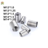 ◈◎♟ 5-10PCS Hot Sale Wire Insert M12x1.0 M12x1.25 M12x1.5 M14x1.25 M14x1.5 Stainless Steel Screw Bushing Thread Repair