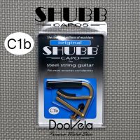 Shubb Capo C1b Original คาโป้ทองเหลือง สำหรับกีตาร์โปร่ง กีตาร์ไฟฟ้า