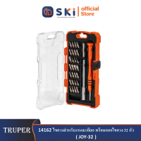 TRUPER 14162 ไขควงสำหรับงานละเอียด พร้อมดอกไขควง 32 หัว (JOY-32) (กล่อง 3 ชิ้น)|SKI OFFICIAL