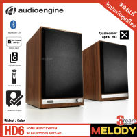 ลำโพง Audioengine HD6 Wireless Speaker | Desktop Monitor Speakers | Home Music System aptX HD Bluetooth, 150W Powered Bookshelf Stereo Speakers, AUX Audio, USB, Optical, RCA, 24-bit DAC รับประกันศูนย์ Audioengine 3 ปี