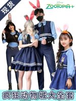 original Halloween costumes for adults and children cosplay Judy police officer bunny costume man show lovers dress maid dress