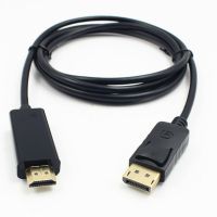 โปรโมชั่น Display Port DP To HDMI Cable Converter 4K 2K ยาว1.8M ราคาถูก สายดิจิตอล สายHDMI สายทีวี สายสัญญาณทีวี