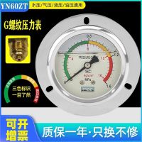 Shockproof pressure gauge G thread 1/4 axial oil pressure gauge shockproof water pressure watch with oil hydraulic pressure gauge non-standard custom