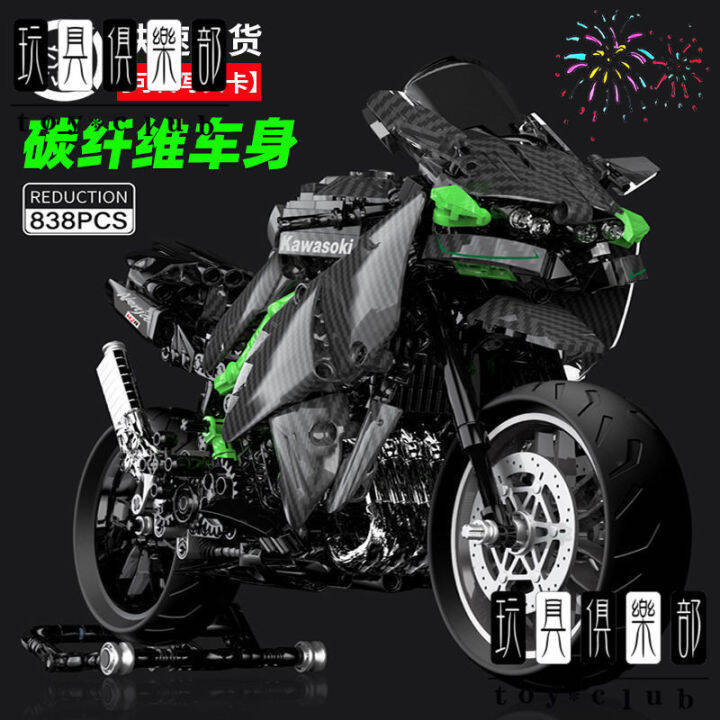 รถจักรยานยนต์ใช้ได้กับเลโก้-kawasaki-h2บล็อคก่อสร้างชิ้นส่วนของเล่นผู้ใหญ่ความยากสูงของขวัญสำหรับเด็กชายยักษ์