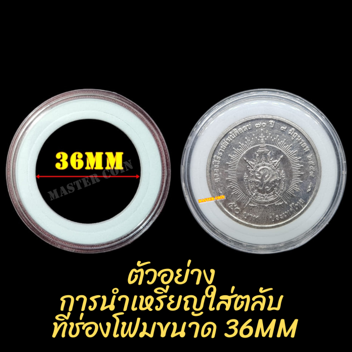 กล่องและตลับใส่เหรียญ-1-กล่อง-มี-100-ตลับ-ขนาดตลับ-46-มม-โฟม-21-26-31-36-40-5