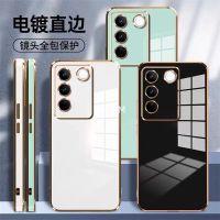 เคสคลังสินค้าพร้อมเคสมือถือ VIVO V29 5G X90 Pro 2023แบบใหม่เคสหลังซิลิโคนสีลูกกวาดป้องกันการตกเคสดีไซน์ใหม่สำหรับฝาหลัง VIVOV295G