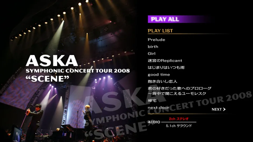 Aska Symphony Concert Tour 2008 (Blu ray BD50) | Lazada