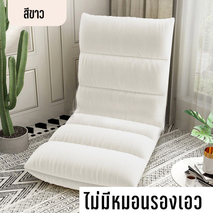 kumall-sofa-โซฟา-เก้าอี้ญี่ปุ่น-โซฟาญี่ปุ่น-เบาะญี่ปุ่น-ทาทามิ-เก้าอี้พับได้-ปรับเอนได้-6-ระดับ-เก้าอี้ปรับนอน-เก้าอี้โซฟาปรับเอนนอน