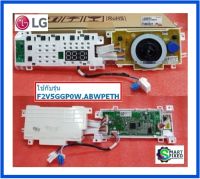 บอร์ดดิสเพย์เครื่องซักผ้าแอลจี/PCB Assembly,Display/LG/EBR87419827 :EBR33119160/อะไหล่แท้จากโรงงาน