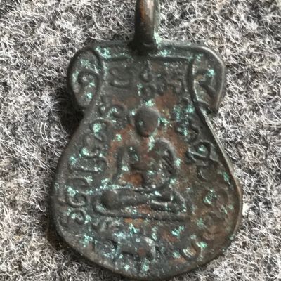 เหรียญหล่อโบราณ หลวงพ่อปลื้ม วัดพร้าว 2469 สุพรรณบุรี