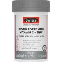 Fast Shipping จัดส่งฟรี SWISSE Biotin Forte with Vitamin C + Zinc 60 TAB. ช่วยบำรุงเส้นผมและเล็บให้แข็งแรง [COD]