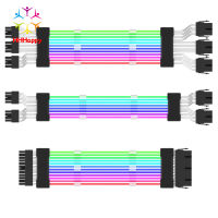 Extension Cable Computer Motherboard Power Supply Light Line 5v Argb Lighting Strip 24pin / 2 x 8pin / 3 x 3pin