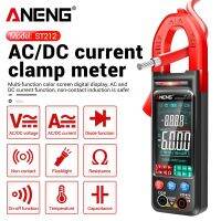 【LZ】✆✉﹍  ANENG ST212 DC/AC Corrente Digital Clamp Meter 6000 Contagens 400A Amp Multímetro Grande Tela Colorida Voltagem Tester Carro Hz NCV Ohm