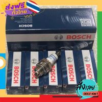 ส่งฟรี Bosch หัวเทียน# WS7F(แท้100%) (ราคาต่อ 1หัว) # หัวเทียนสำหรัเครื่องตัดหญ้า เลื่อยยนต์ ส่งจากกรุงเทพ เก็บปลายทาง