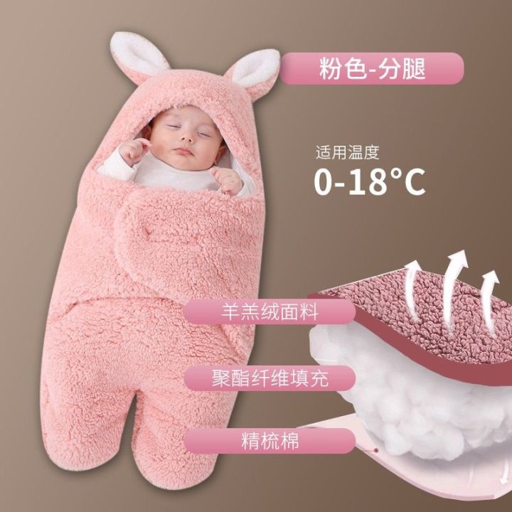 bm-ผ้าห่มห่อตัวทารกถุงนอนกระเป๋าเด็กแรกเกิดหนาฤดูใบไม้ร่วงและฤดูหนาวทารกแรกเกิดพิเศษถือ-startle-เป็นพิเศษ