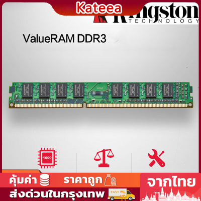 หน่วยความจำคอมพิวเตอร์ รับประกัน Synnex 16 ชิป 2GB Kingston Value Ram - RAM DDR3 (1333) เพิ่มประสิทธิภาพคอมพิวเตอร์ได้ทุกชนิด