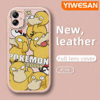 YIWESAN เคสปลอกสำหรับ Samsung M04 F04 A04E A04การ์ตูนน่ารักดีไซน์ใหม่เคสใส่โทรศัพท์หนังกันกระแทกเคสซิลิโคนนิ่มคลุมเลนส์กล้องเคสป้องกัน