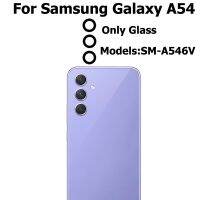 ใหม่ของแท้สำหรับ Galaxy A54ฝาหลังกระจกกล้องมองหลังพร้อมสติกเกอร์กาว SM-A546V ซ่อมแซม Pars