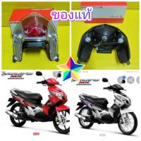 ไฟท้ายนูโว MX  แท้เบิกศูนย์YAMAHA  ส่งฟรี  กดเลือกสีไฟเลี้ยว   1P7-H4700-00    1P7-H4700-10