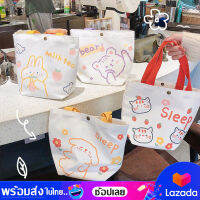 bagsiamshop(BA1733) กระเป๋าถือมินิ สไตล์มินิมอลลายการ์ตูนมี9ลาย