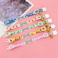 【CW】 Adjustable Personalized Small Dog Collar Release Custom ID Name Tag Collars With Accessories