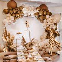 136 pcs Retro Coffee Nude Balloon Arch Garland Kit for Safari Baby&amp;Bridal Shower, Birthday Party, Wedding, Grad, Anniversary Par