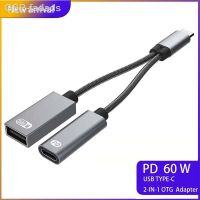 ตัวแปลงตัวเมีย USB C เป็นอะแดปเตอร์ Usb 60W แบบ2 IN 1 Type-C ตัวผู้แปลง USB C ตัวเมียสำหรับแท็บเล็ต