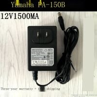 ยามาฮ่าออร์แกนไฟฟ้า PA-150B อะแดปเตอร์ KB110ที่ชาร์จ290 280 150 180