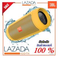 JBL Charge2+ ของแท้100%