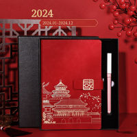 2024สมุดแผนวาระการประชุมประจำเดือนแบบจีนสมุดจดบันทึก A5สมุดจดวางแผนประจำวันชุดกล่องของขวัญหนังสือบันทึกประจำวัน365วัน