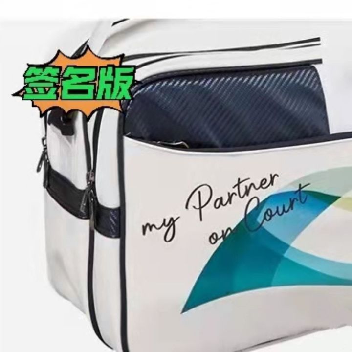 new-new-large-capacity-badminton-bag-signature-milky-white-generous-bag-one-shoulder-backpack