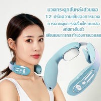 [yymall]เครื่องนวด เครื่องนวดคอและไหล่ไฟฟ้าอัจฉริยะ Massager เครื่องนวดคอและไหล่ไฟฟ้าอัจฉริยะ