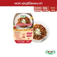 MOKI เฟตตูชินี่ซอสหมาล่า แบบแพ็ค 220g x 1 (FK0254-1) Fettuccine with Mala Sauce