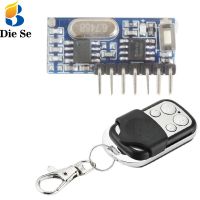 ▩ 433Mhz RF Universal Remote Control Mini Relay Receiver Decoding Module and 4 button Transmitter Wireless 4CH Output Control