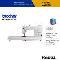 Brother PQ1500SL จักรปักสำหรับธุรกิจ High Speed Straight Stitch Sewing Machine (ประกันจะมีผลภายใน15วันหลังจากที่ได้รับสินค้า)