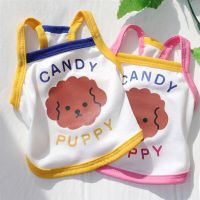 2022 New Spring Summer Dog Clothes Puppy Dog Vest Shirt Sling Pet Shirt Pets Dogs Clothing For Small Medium Dogs Chihuahua York Clothing Shoes Accesso